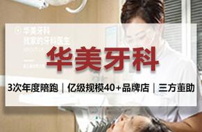 四川三顾企业管理咨询