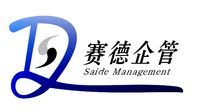 提供企业咨询管理-人事行政管理