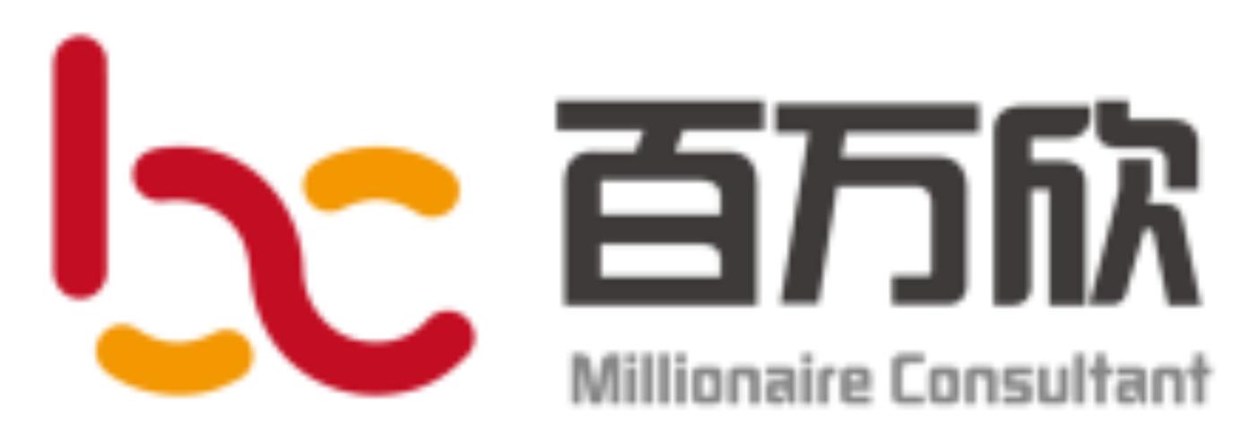 湖北百万欣企业管理咨询服务